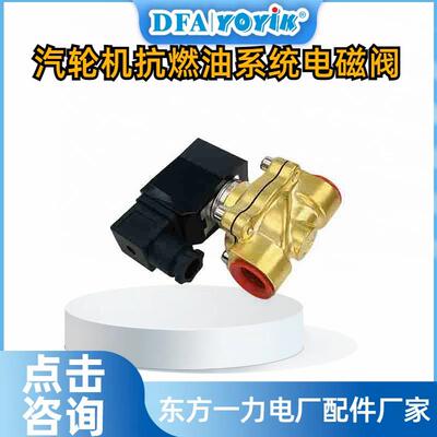 滤油泵SV10-5P-F3-A使用位置dongfang优易