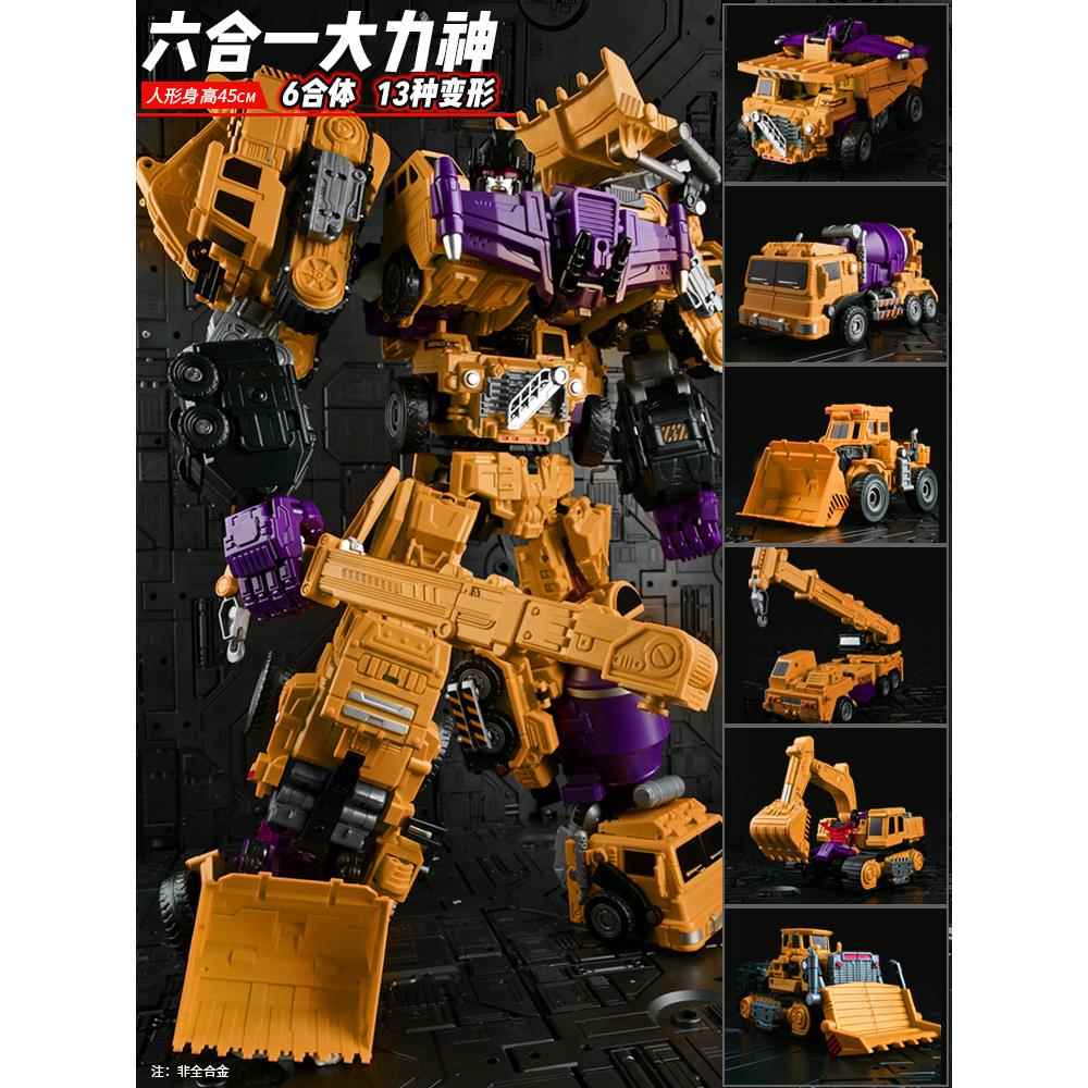 高档大儿童变形玩大具力神型金刚合金正版机器人擎mp天柱黄蜂手办