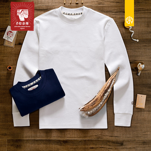 T恤男女落肩袖 拾柒棉17长袖 白t抑菌防螨吸汗透气打底衫 金木棉