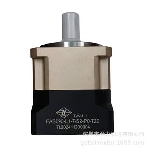 台力斜齿高精度非标行星减速机FAB090 7比 T20 TAILI