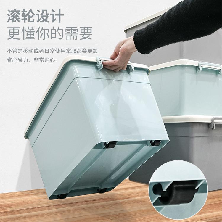 严选特大号收纳箱玩具塑料筐整理箱家用杂物收纳盒带轮储物箱55L
