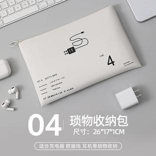 旅行分类收纳袋出行行李箱衣物内裤整理袋鞋子便携防尘分装收纳包