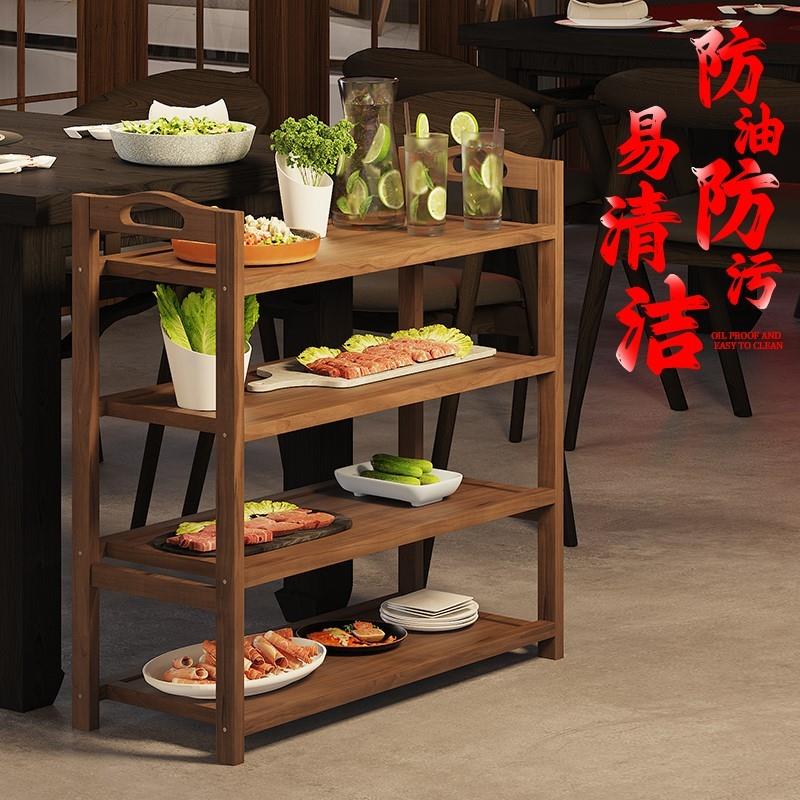 菜架实木多层火锅店专用饭店商用摆蔬菜盘厨房放菜品分层火锅架子