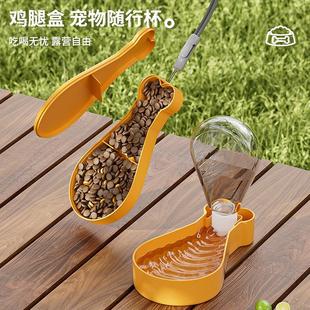 随行杯 厂家批发宠物双层户外喂食器两用狗笼猫狗粮盒便携式