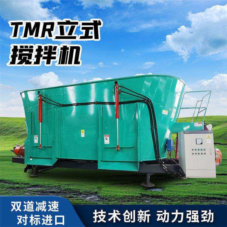 9立方立式牛场拌草机双轴TMR搅拌机养殖牛羊饲草料拌料机全日粮机