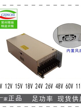 28V柴油机电源28V400W13.8V29A设备仪器仪表机器A-400-13.8高品质