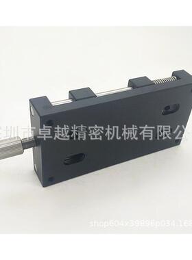 XKNG40X进CIA给型丝杠移轴动滑台调整滑台