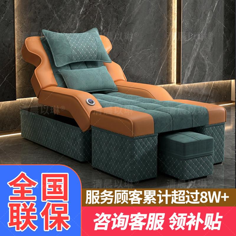 足疗床按摩足浴沙发躺椅电动美甲美睫椅子足疗店按摩洗脚沐足沙发