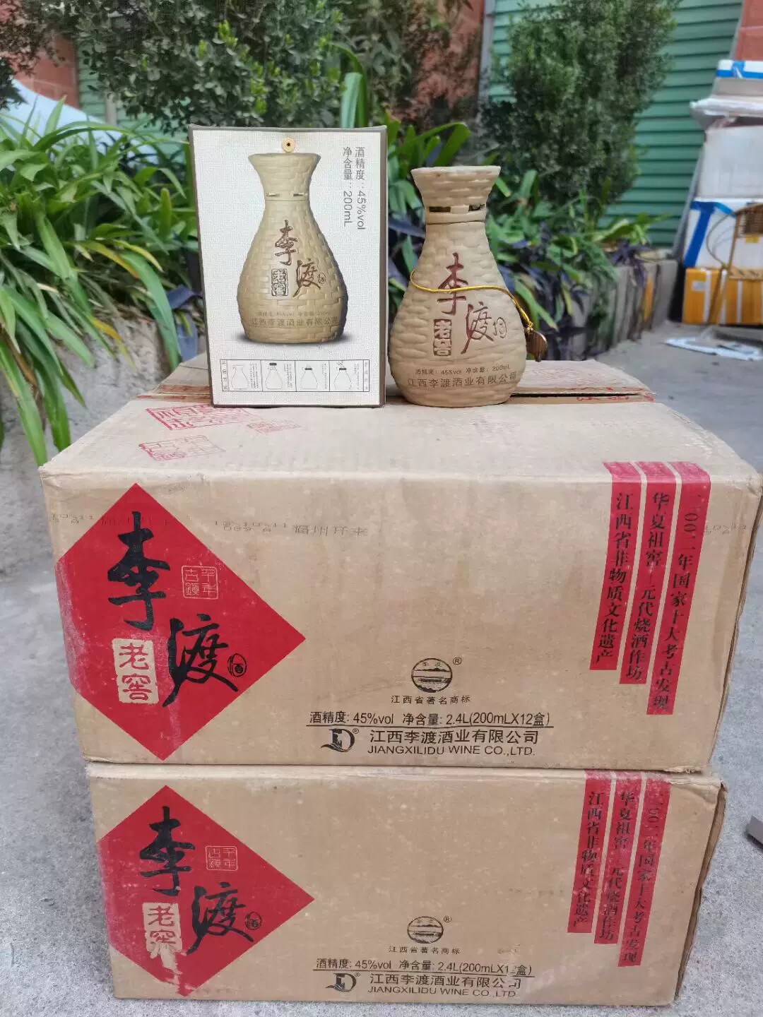 【一箱12瓶】2013年45度李渡老窖 200ml兼香型白酒 纯粮酿造整箱
