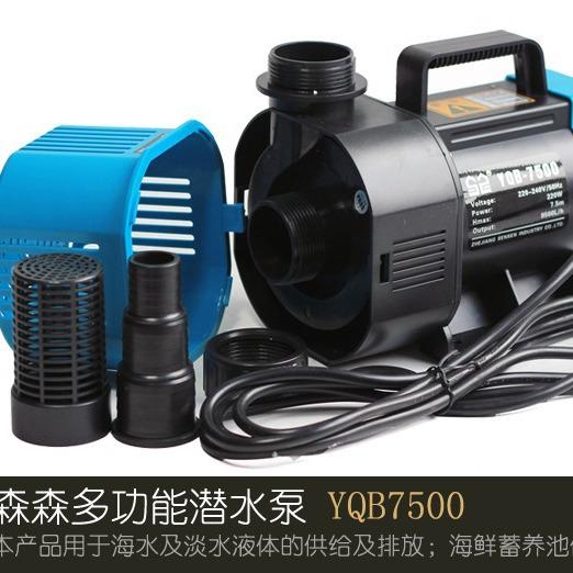 森森潜水泵池塘抽水泵鱼缸循环泵流水瀑布水幕墙泵喷泉水泵高扬程