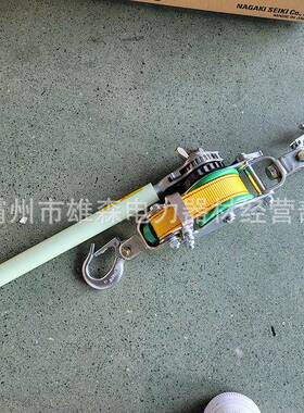 绝N缘紧线器-15牵00钢绳丝紧线器双向棘轮锁扣引器N-1500双带式拉