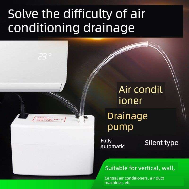 空调排水泵冷凝水提升泵中央天花机挂机外置小型自动抽水吸水家用