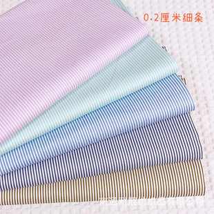 1.6米细条纹印花布被套床单百搭DIY手工拼布幼儿园三件套面料批发