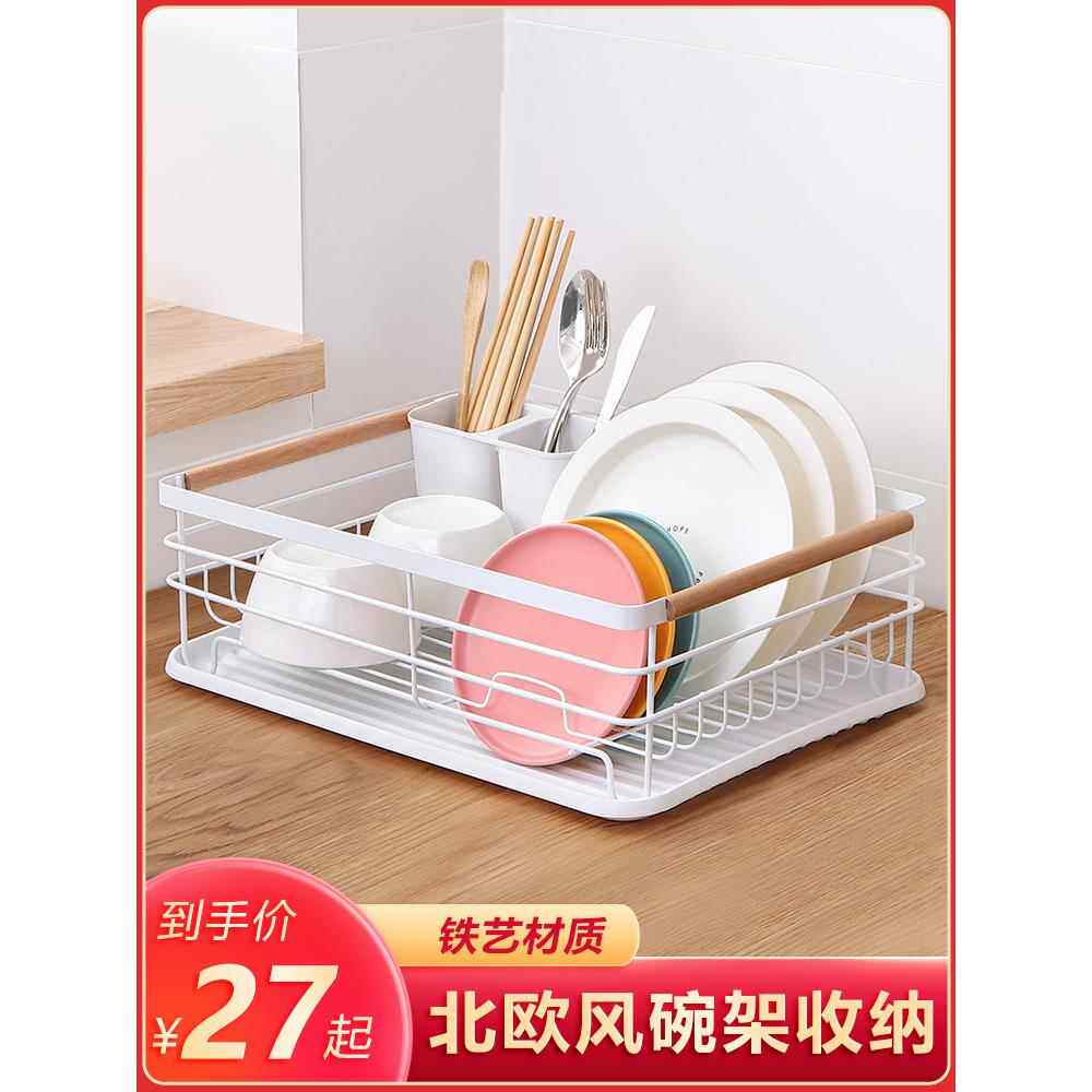 洗完碗沥水架厨房台面碗筷家用双层放盘子碗碟的置物架餐具收纳架