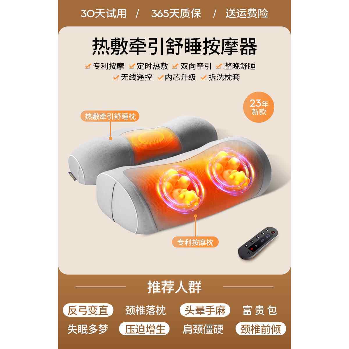 高档颈椎按摩器颈部背部腰肩颈脖子动电家部用椎颈肩按摩仪劲枕头
