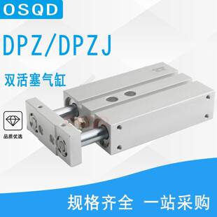 100 FESTO双活塞气缸DPZJDPZ