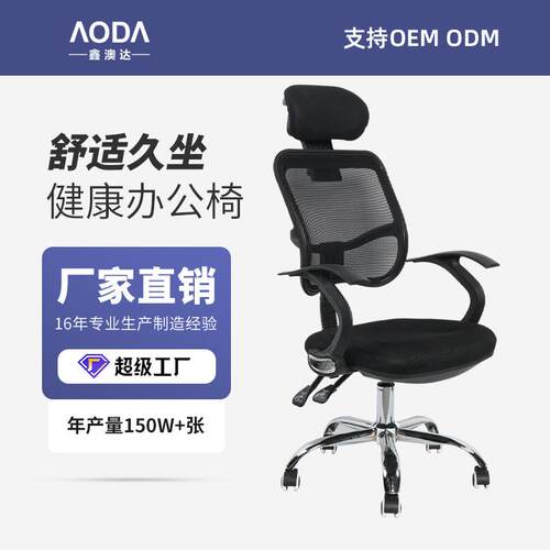宿舍懒人午休椅电脑久坐不累椅子宿舍办公可躺两用直播椅子