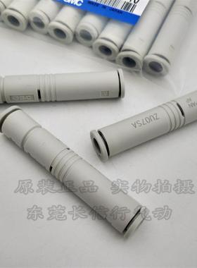 原装真空发生器ZU05S/ZU07S05S07L05SA07LA05SA0107LA01