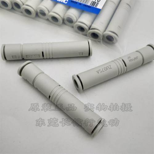 原装真空发生器ZU05S/ZU07S05S07L05SA07LA05SA0107LA01