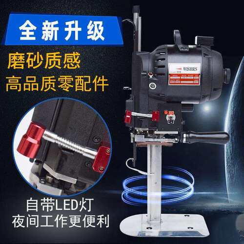睿马新款裁剪机 服装鞋帽家纺用自动磨刀带照明灯电剪刀