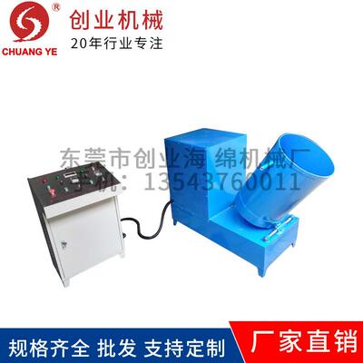 专业直销海绵发泡机pu发泡机械设备混合搅拌手工海绵发泡机