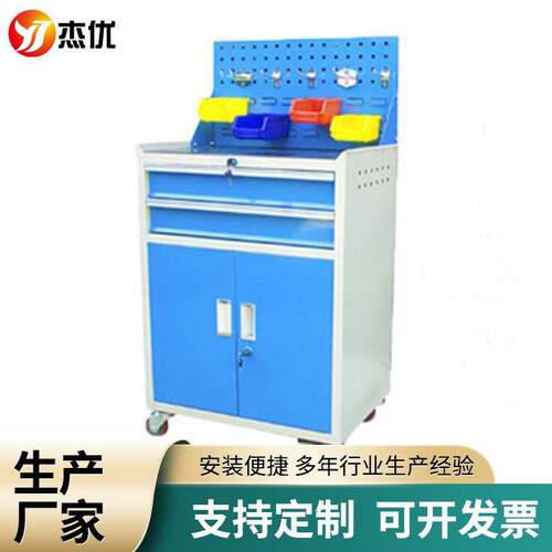 厂家直供工具柜加厚安全橱柜抽屉式重型工作台组合多车间用现货