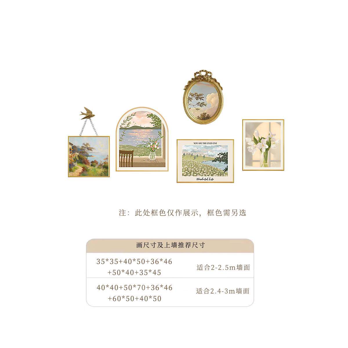 高档法式客厅挂画 画发背沙景墙装饰画 画油风治愈壁画 画奶轻高