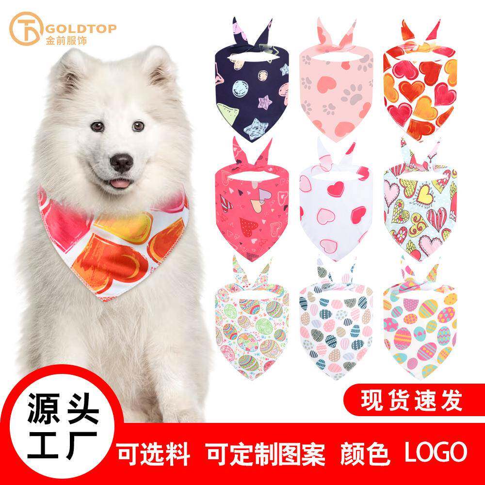 跨境新品复活节彩蛋爱心小清新可爱宠物三角巾狗狗猫咪口水巾装饰