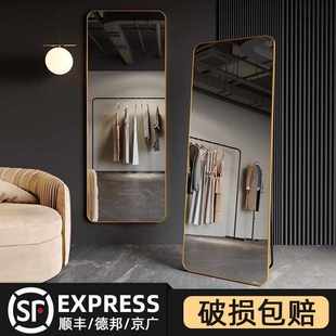 穿衣镜全身镜家用简约网红ins风宿舍女卧室壁挂贴墙试衣穿衣镜子
