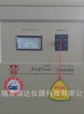厂价供应 CWY-1KVA 铁塔牌稳压电源 参数稳压器 光谱等分析仪