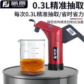 藤原手压抽油泵大桶机油手加注枪动器抽式 油神吸油注252油器液体