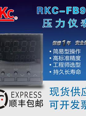 全新原装RKC日本理化FB900-8N-4*4NNN/A1-F801/8N-4*4NN5/A1-F801