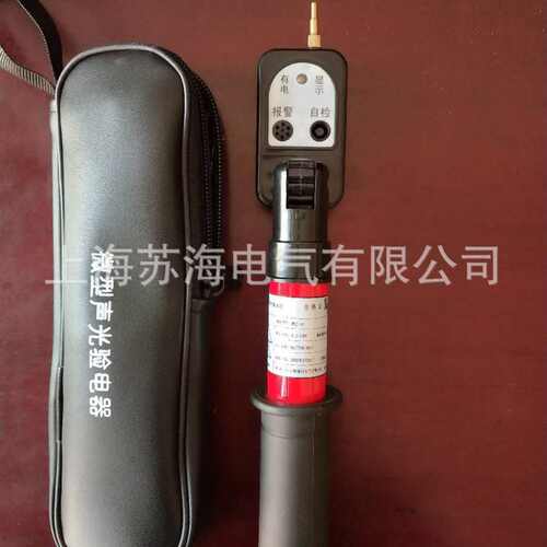 袖珍验10 强电笔1声光验电器ydq  .高低压型-0-佳伸缩10kv