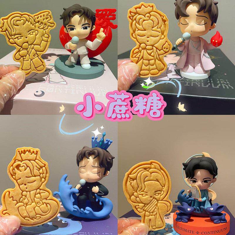 张信哲未来式世界巡回演唱会周边黄油曲奇饼干模具冰箱贴石塑黏土