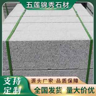 芝麻灰路沿石岗岩路OVL石耐磨耐腐蚀硬度高道侧工程建设花用路石