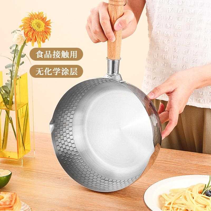 新款直销日式不锈钢雪平锅木柄奶锅无涂层家用宝宝辅食锅泡面料理