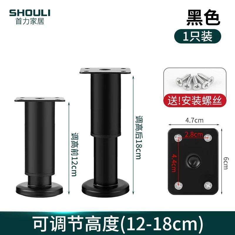 可调节支撑脚桌腿支架柱床腿沙发电视柜子茶几家具增高脚垫支撑杆,基础建材,家具连接件,淘宝优惠券,粉丝福利购,淘宝优惠卷