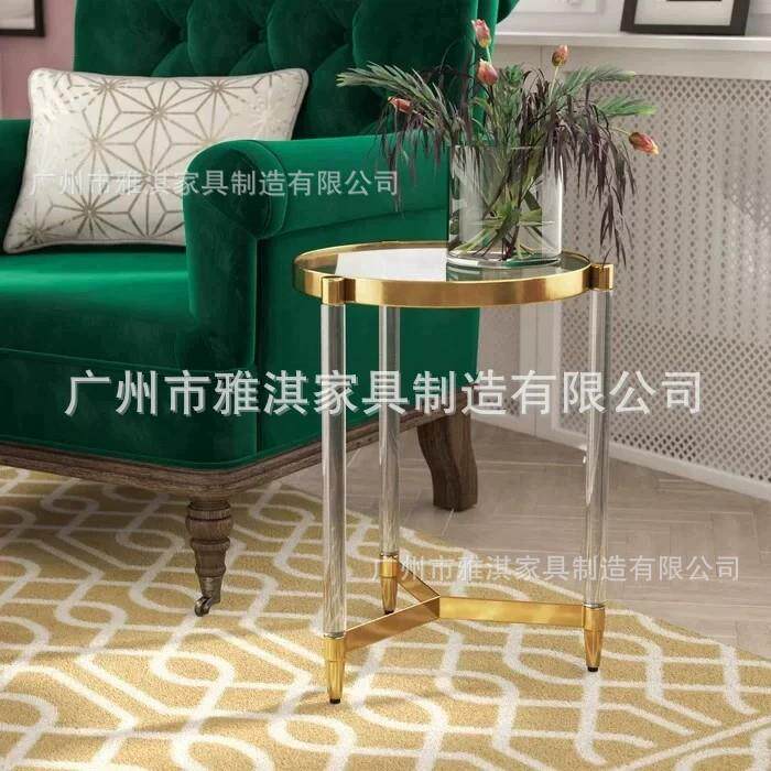 厂家直销简约北欧客厅亚克力沙发角几现代阳台轻奢桌方桌茶几