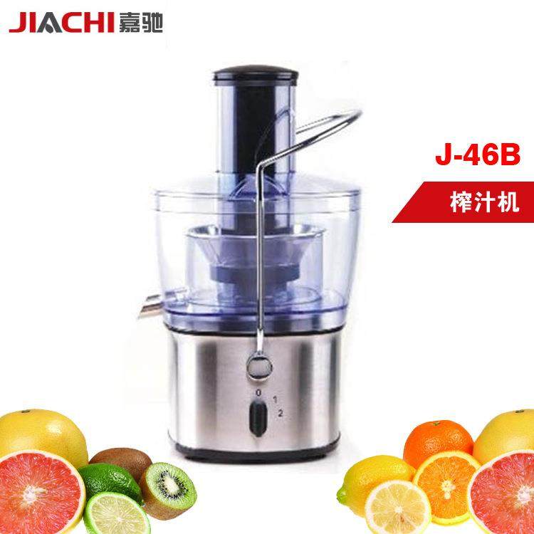 嘉驰J-46B榨汁机家用多功能炸果汁机电动水果婴儿原汁机