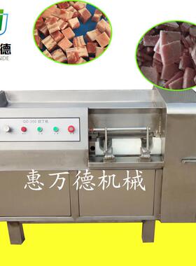 多功能鸡胸肉切丁机 切割肉丁规格根据客户要求定做 全自动肉丁机