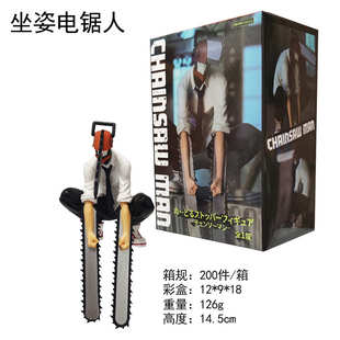 19cm Chainsaw Man Anime Figure Denji Power Pochita Standing