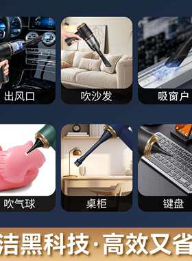 工厂直销车载吸尘器无刷电机超强吸力手持便携式吸尘器车家两用型