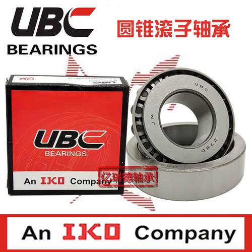 日本UBC进口圆锥滚子轴承30202 30203 30204 30205 30206 30207