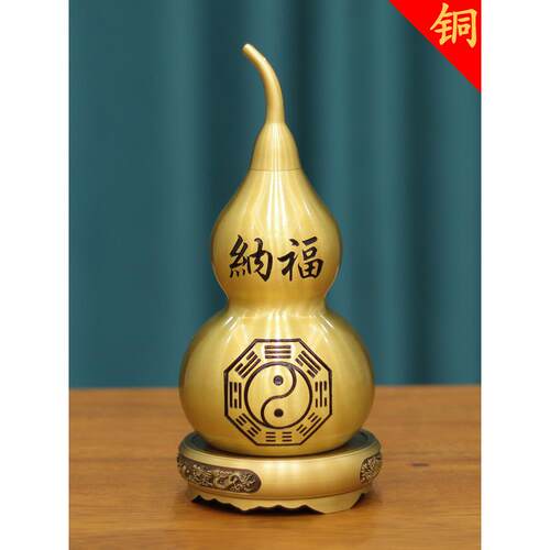 纳府铜葫芦光泽镇屋全铜葫芦八卦纯风图案开盖水挂件家居用品