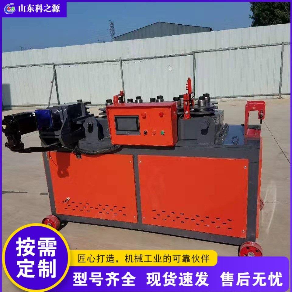 九轮数控钢筋弯弧机 大棚骨架方管圆管弯管机 液压全自动折弯机