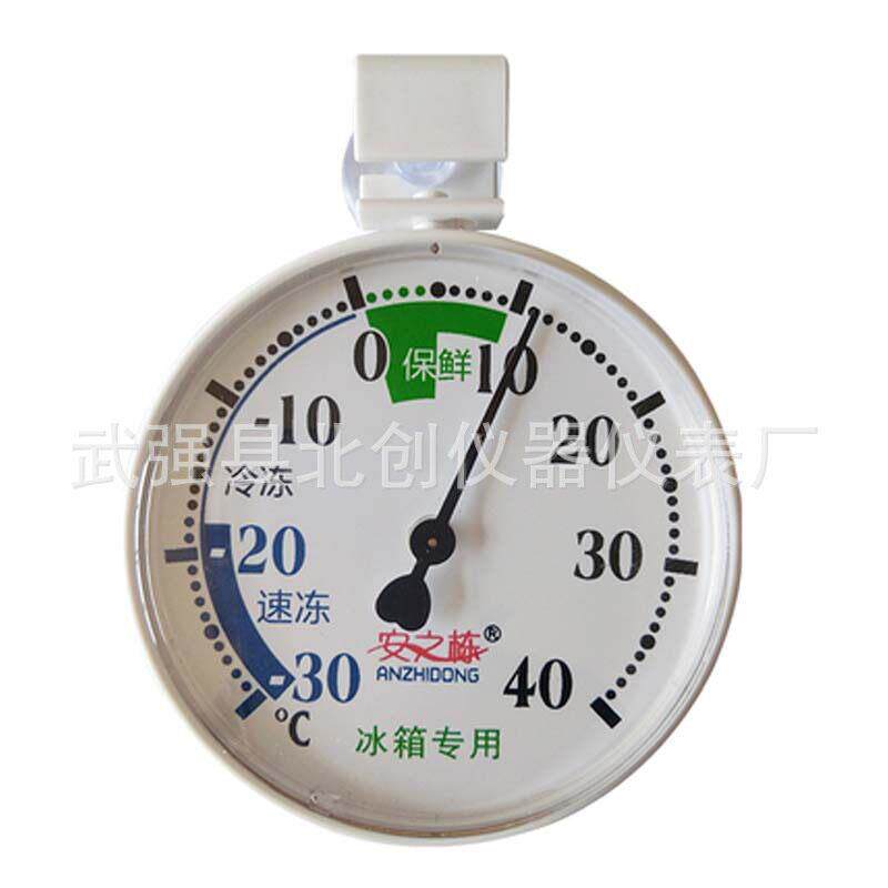 圆形家用温度计安之栋冷库冰柜保鲜柜指针式冰箱温度计中文英文