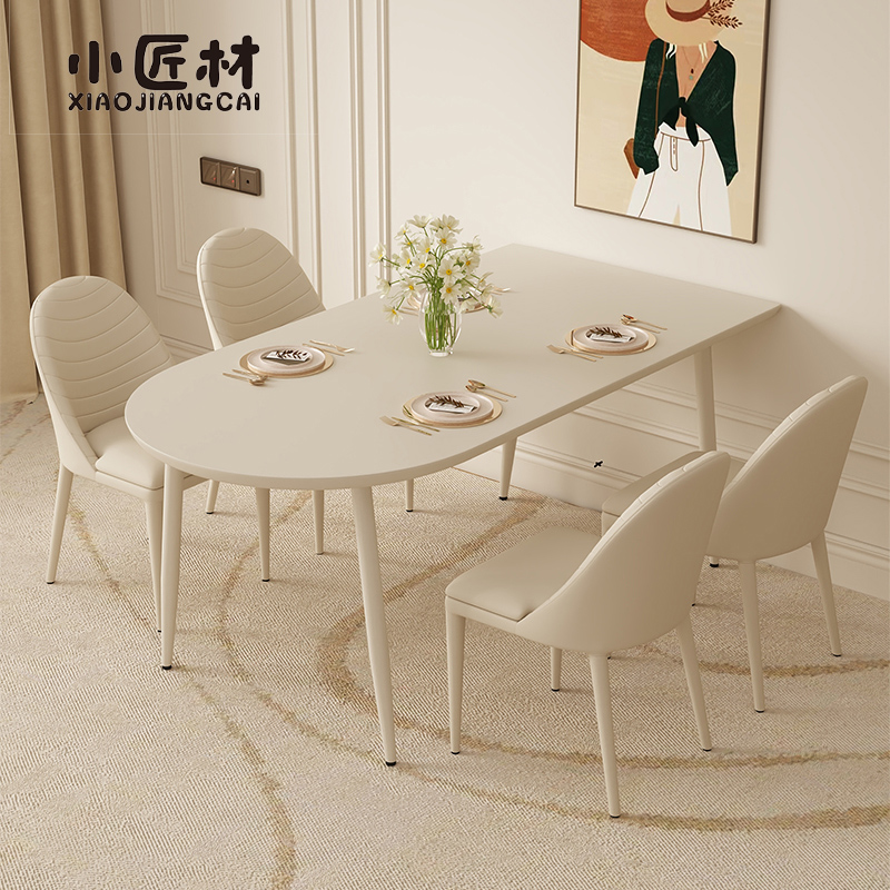 奶油风餐桌法式椅子岩板小户型靠墙小户型家用岛台一体侘寂中古椅