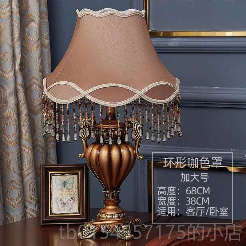正品厅欧式台灯卧室床头灯美式台客灯复古奢华沙茶床发头几柜台灯