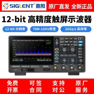 鼎阳12bit数字萤光示波器SDS804XHD SDS814XHD SDS1204XHD 1202X