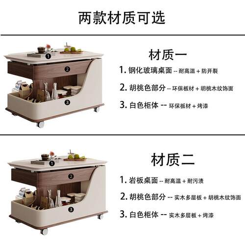 升降茶几可移动钢化玻璃沙发边几多功能全实木创意客厅岩板小推车